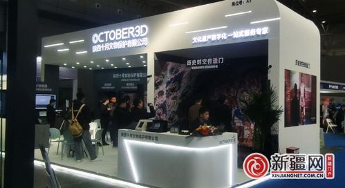 睛彩纷呈 千家企业万种商品集中亮相新疆春博会，展会服务全面升级