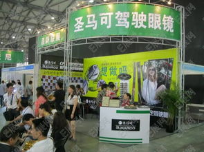 2012上海国际汽车零配件、制造设备及售后服务展览会会刊暨参展商名录